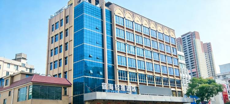 苍海轻雅酒店(梧州高铁南站店)图片