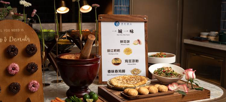 丽江古城漫心酒店图片