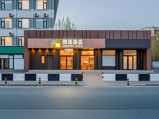 潮漫酒店(北京传媒大学管庄地铁站店)