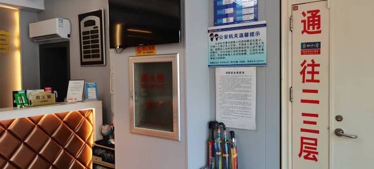 福来快捷宾馆图片