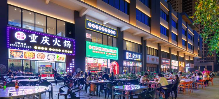 宜尚酒店(儋州那大镇夏日广场店)图片
