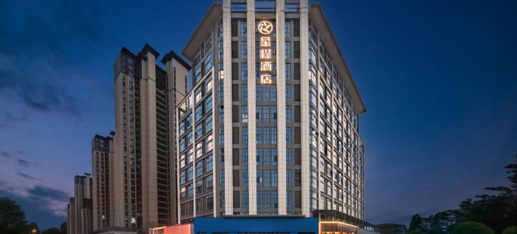 星程信阳恒源翰林苑西亚丽宝广场酒店图片