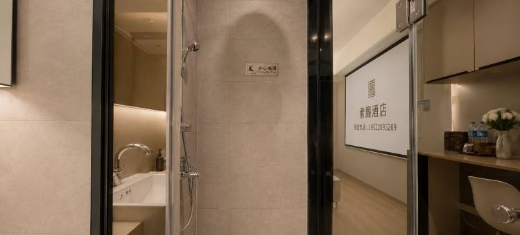 Sweet·素阁轻奢自助公寓(建设路东郊记忆店)图片