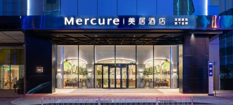 南京新街口泊金美居酒店图片