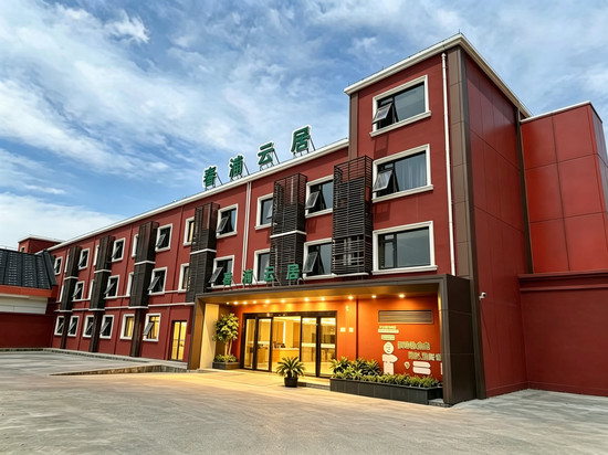 春浦云居(浦东国际机场店)