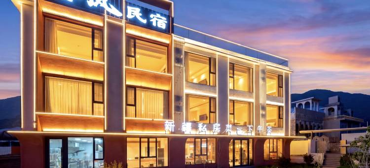 谷风·Flower Valley草原观景度假美宿(花海那拉提风景区店)图片
