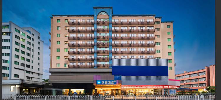 汉庭酒店(广州荔湾滘口地铁站店)图片