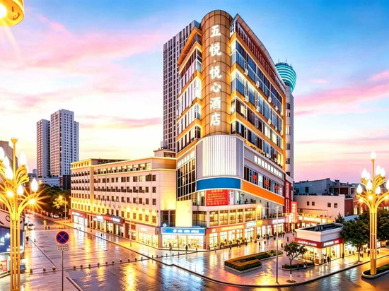 五悦·悦心酒店(上饶步行街水南文化广场万达店)
