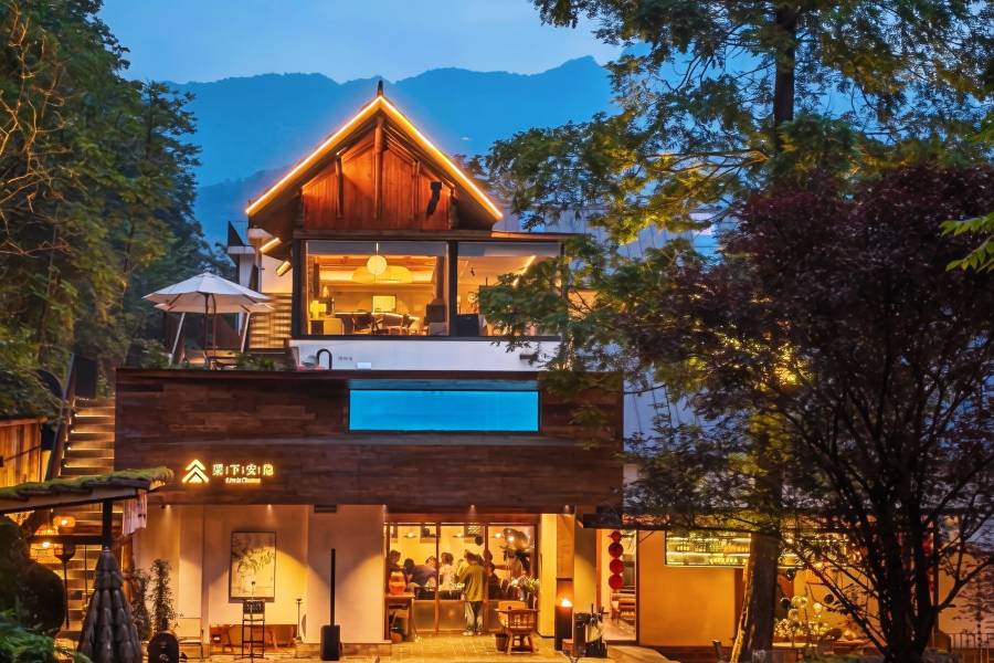 青城山慄下安隱.森林私湯民宿