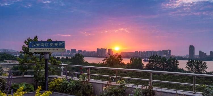 南京红山动物园幕府山居漫心酒店图片
