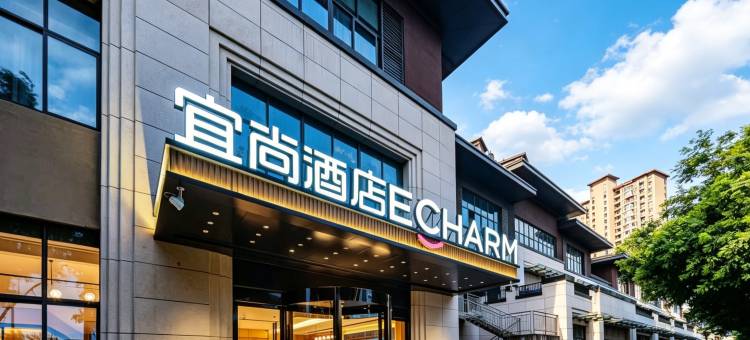 宜尚酒店(西安浐灞国际会展中心店)图片