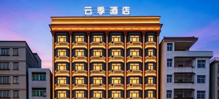 云季酒店(惠州水口文化体育中心华昌购物广场店)图片