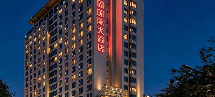 德化梅园国际大酒店(红旗坊文旅店)图片