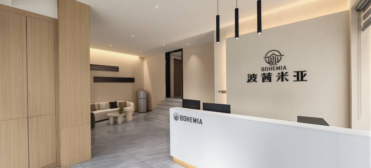 波茜米亚酒店(龙岩动车站店)图片