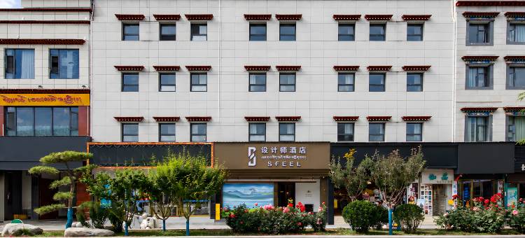 SFEEL设计师酒店(拉萨布达拉宫店)图片