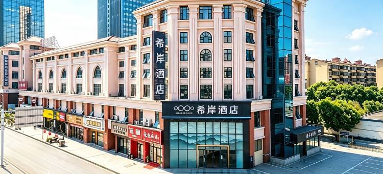 希岸酒店(江西瑶湖师范大学太子殿地铁站店)图片