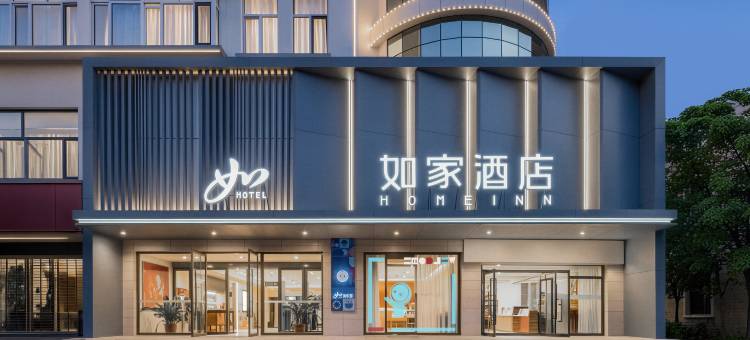 如家酒店·neo(喀什古城人民广场店)图片