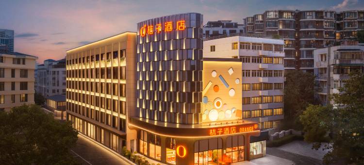 桔子南京紫峰大厦鼓楼地铁站酒店图片