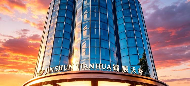 锦顺天华酒店(保山隆阳区客运站店)图片