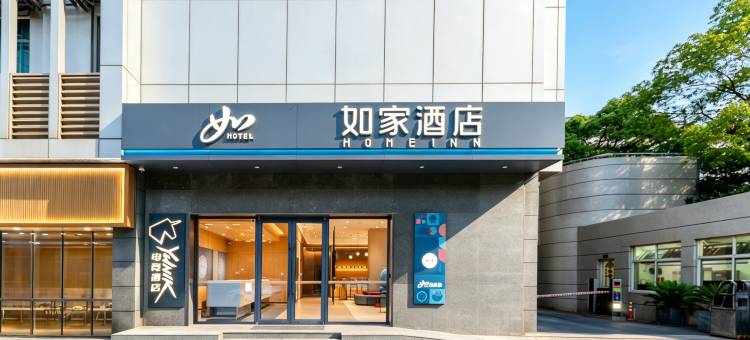 YUNIK电竞酒店(上海陆家嘴软件园店)图片
