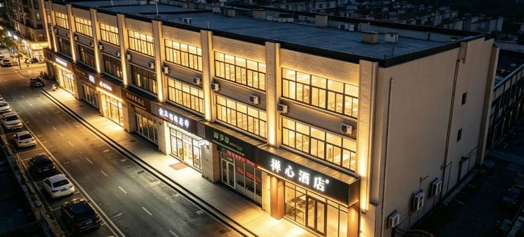 禅心酒店(上海松江松卫北路店)图片