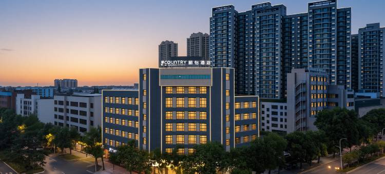 丽怡酒店(荆州石首绣林大道店)图片