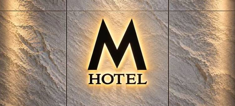 M·舒享睡眠酒店|M·COMFORT SLEEP 酒店(齐齐哈尔万达广场店)图片