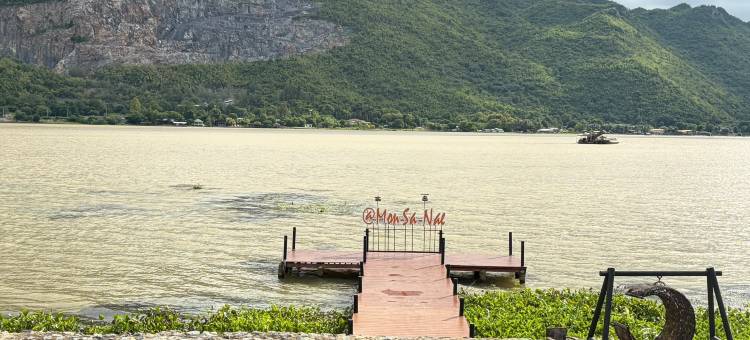 调色板梦萨桂河度假村(Palette Monsane River Kwai Resort)图片