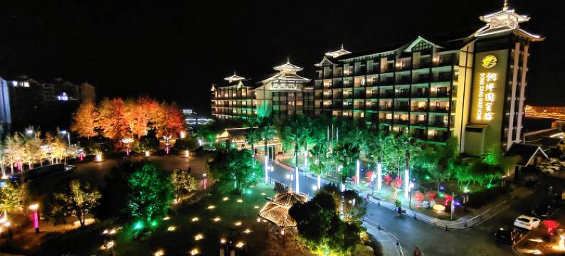 三江侗乡国宾馆图片