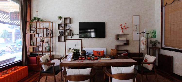 杭州三水忆家客栈图片