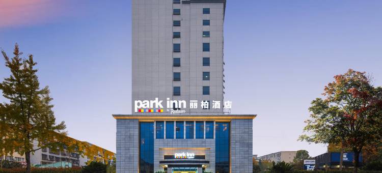 丽柏酒店(汉中中心广场高铁站店)图片