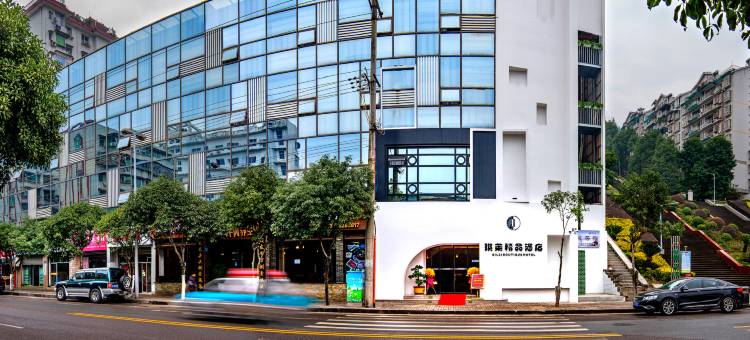 重庆琪莱精品酒店(万州天生天城店)图片