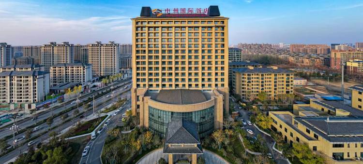 夏邑中州国际饭店图片