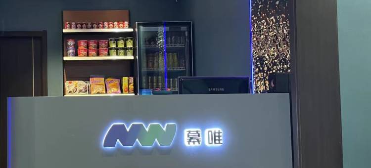幕唯酒店(呼和浩特建筑职业技术学院北校区店)图片