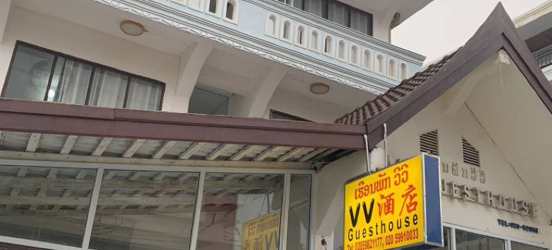 VV酒店(V V Guesthouse)图片