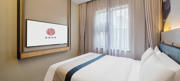 如家商旅酒店(重庆沙坪坝火车站三峡广场店)图片