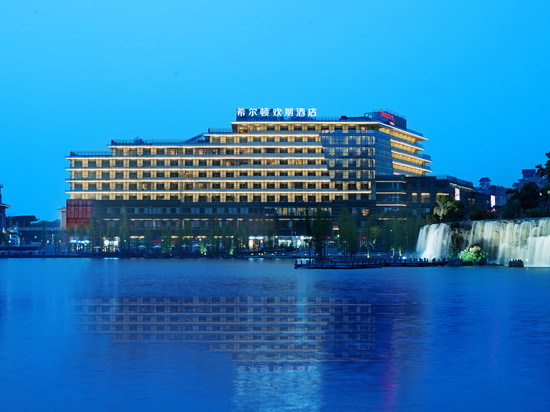 佛山西樵山希尔顿欢朋酒店