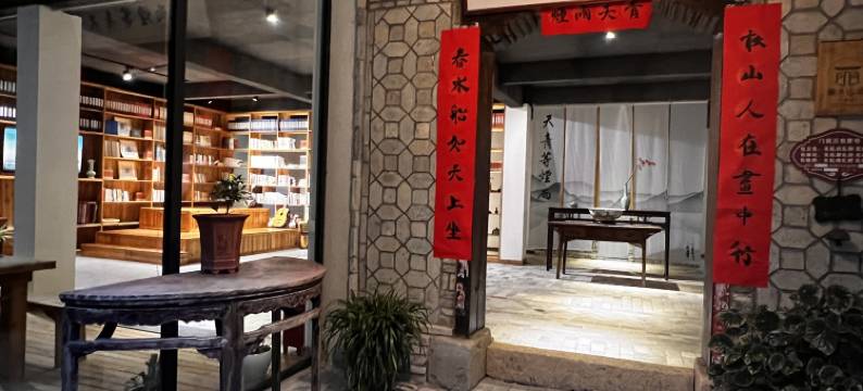 龙泉天青等烟雨客栈图片