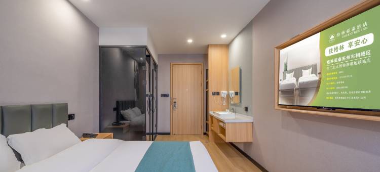 格林豪泰酒店(苏州齐门北大街徐图港地铁站店)图片