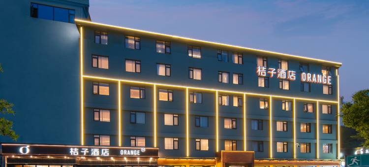 桔子酒店(珠海横琴长隆店)图片