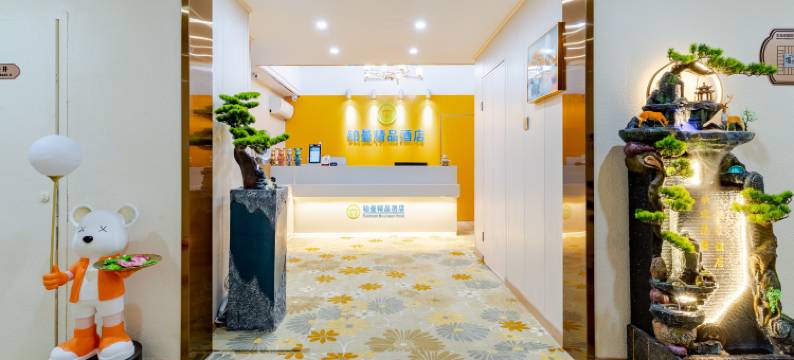 徐州铂曼精品酒店(江苏师大铜山万达店)图片