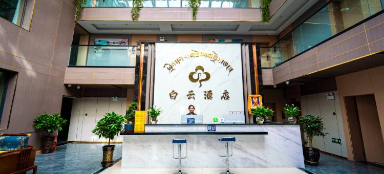 当雄白云酒店图片