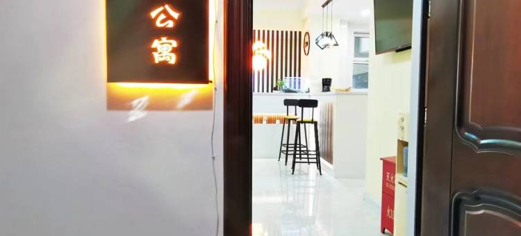 都市之家民宿(万达广场店)图片