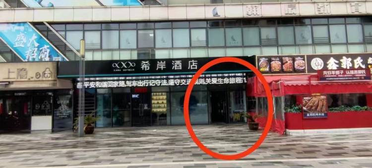 美途LOFT民宿(南昌绿滋肴朝阳里店)图片