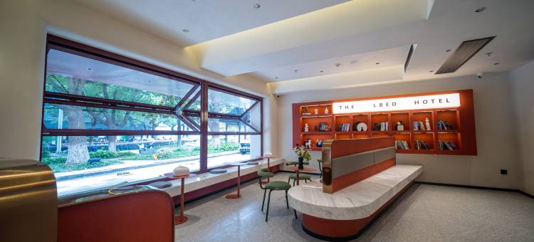 苏州LBED精选酒店(观前街乐桥地铁站店)图片