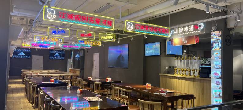 网鱼电竞酒店(上海火车站店)图片