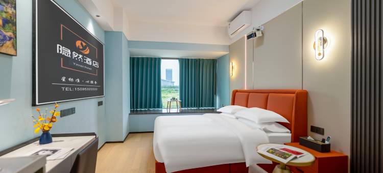 云漫隐然酒店(玛雅海滩欢乐谷店)图片