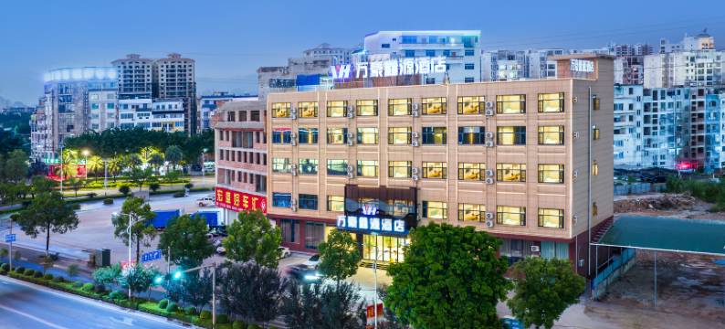 万豪鑫源酒店(贺州学院店)图片
