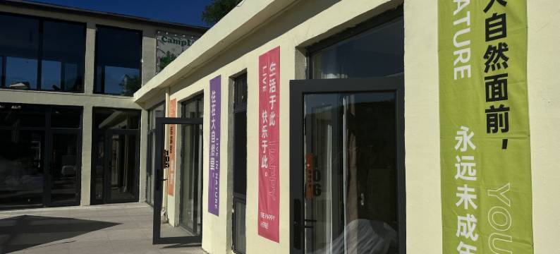 獐子岛海语山房民宿图片