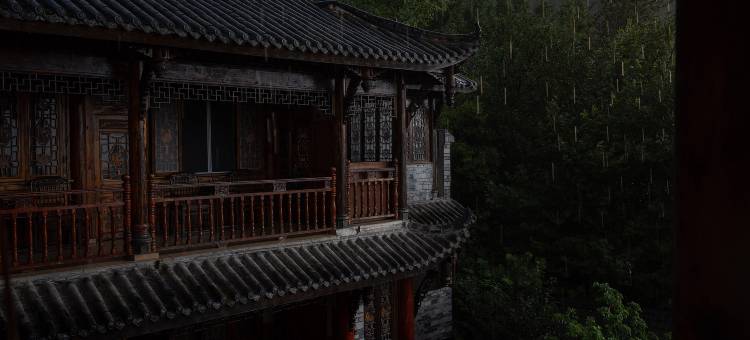 拾舍集·合一山麓民宿(都江堰灵岩山灵岩古街店)图片